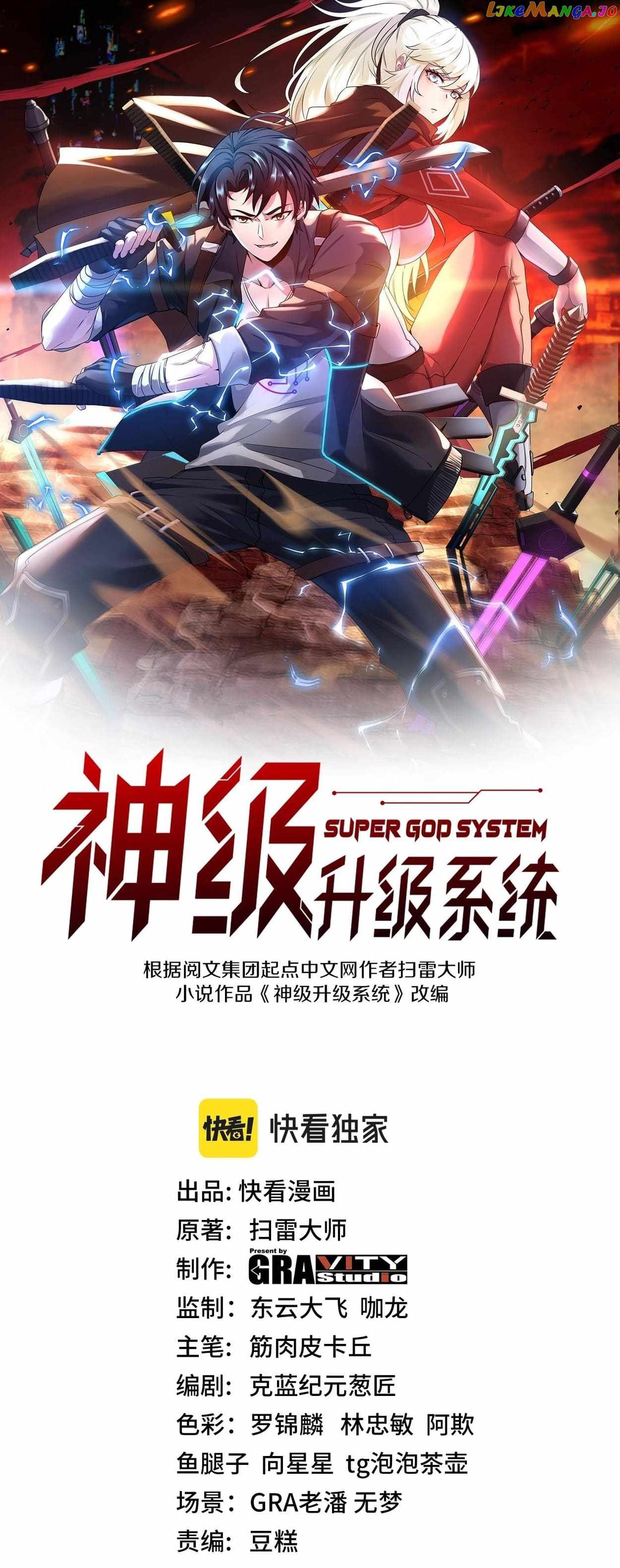 Super God System Chapter 83 2